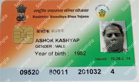 smart card health insurance india|rashtriya swasthya bima yojana card.